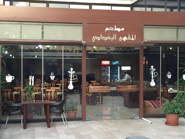 Legend Hotel Beirut Exterior foto